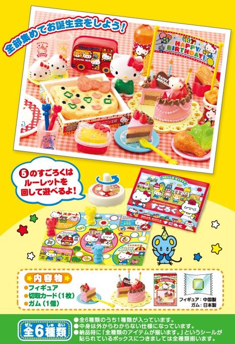adorable Birthday food