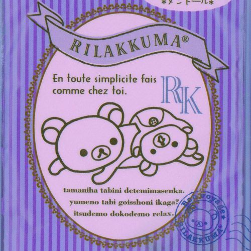purple Rilakkuma Lavender bath salt by San-X Japan