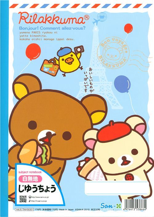 cute Rilakkuma Paris Notepad drawing book Eiffel Tower cute Rilakkuma Paris Notepad drawing book Eiffel Tower