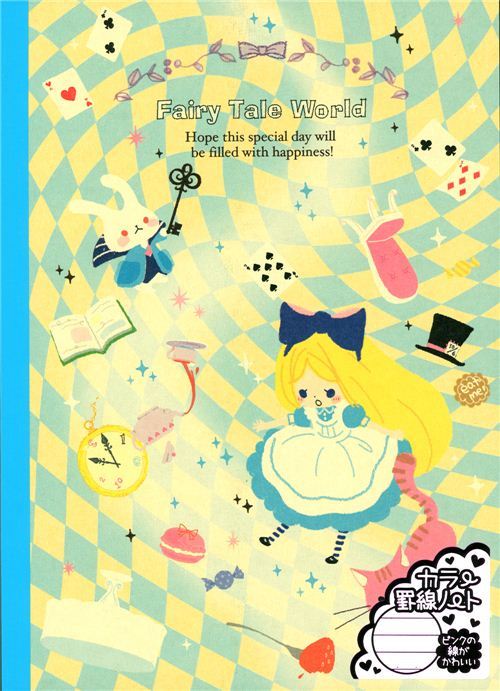fairy tale notebook exercise book Alice in Wonderland fairy tale notebook exercise book Alice in Wonderland