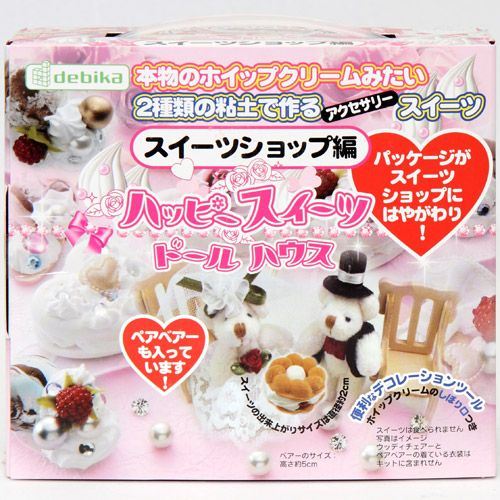 big DIY miniature cake clay set teddy bears Japan