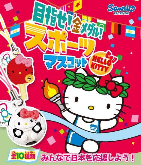Super cool Hello Kitty Olympic sports set coming soon Super cool Hello Kitty Olympic sports set coming soon