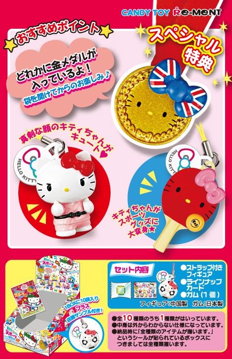 Perfect as lucky charms for the 2012 Summer Olympics in London Perfect as lucky charms for the 2012 Summer Olympics in London
