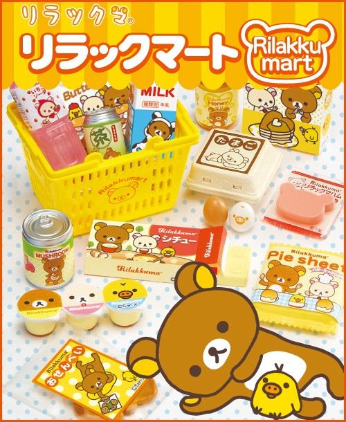 The cute Rilakkumart Re-Ment - super kawaii everyday items The cute Rilakkumart Re-Ment - super kawaii everyday items