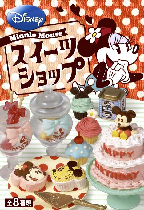 Re-Ment Disney Mickey Minnie Sweets Shop Miniature Box Re-Ment Disney Mickey Minnie Sweets Shop Miniature Box