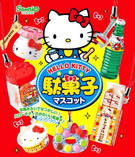 Re-Ment Hello Kitty Retro Candy blind packet Re-Ment Hello Kitty Retro Candy blind packet