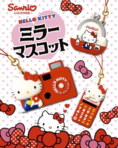 Re-Ment Hello Kitty mirror charm miniature blind box Re-Ment Hello Kitty mirror charm miniature blind box