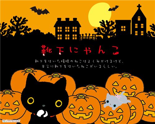 Happy Halloween with Kutusita Nyanko cat Happy Halloween with Kutusita Nyanko cat