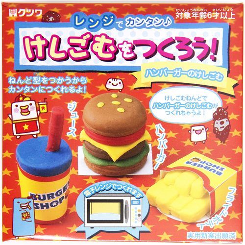 DIY eraser making kit to make yourself Fast Food eraser DIY eraser making kit to make yourself Fast Food eraser