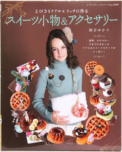 book for crafting clay sweets on intermediate level book for crafting clay sweets on intermediate level