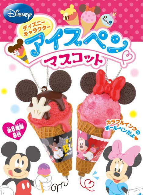 Re-Ment Disney Ice Cream Pen Mascot miniature packet
