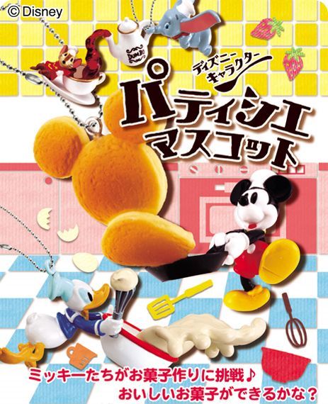 Re-Ment Disney Patissier Bakery Miniature box