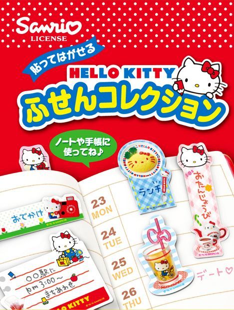 Re-Ment Hello Kitty Sticky Memo Post-it miniature