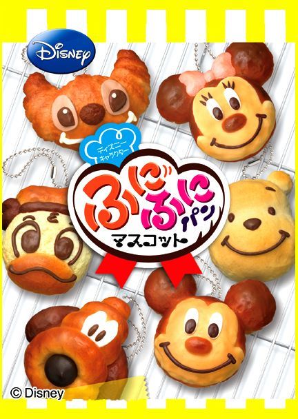 Re-Ment Disney Yummy Bread miniature blind packet