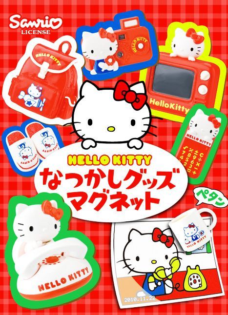 Re-Ment Hello Kitty Magnets miniature blind packet