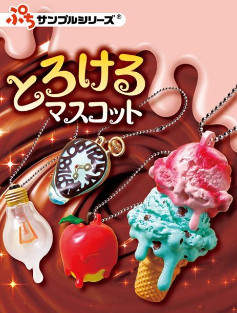 Re-Ment Melting Mascots sweets miniature blind packet