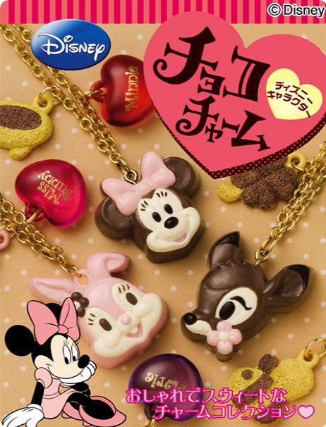 Re-Ment Disney Chocolate Charm Cellphone Charm