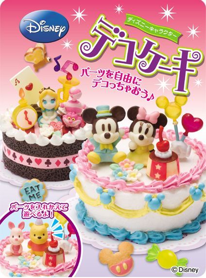 Re-Ment Disney Deco Cakes Dollhouse Miniature