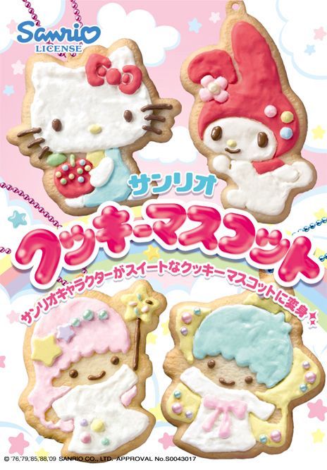 Re-Ment Sanrio Cookie Mascot keychain