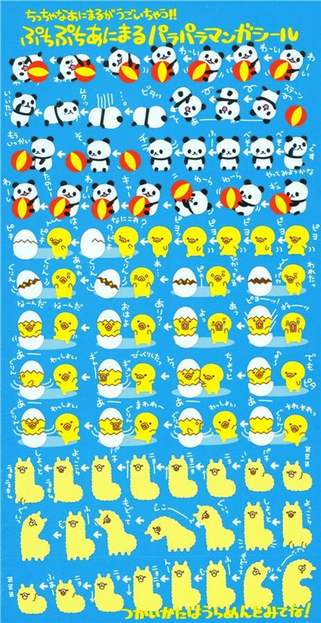 New fancy stickers from Japan arrived 1 New fancy stickers from Japan arrived 1