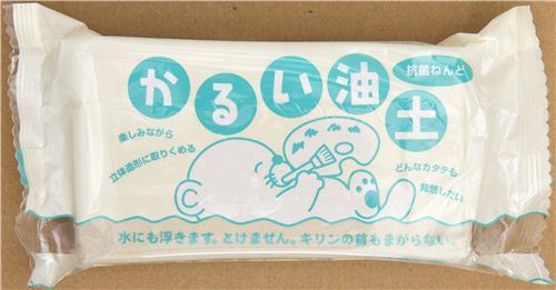 beige ultra light oil clay from Japan beige ultra light oil clay from Japan