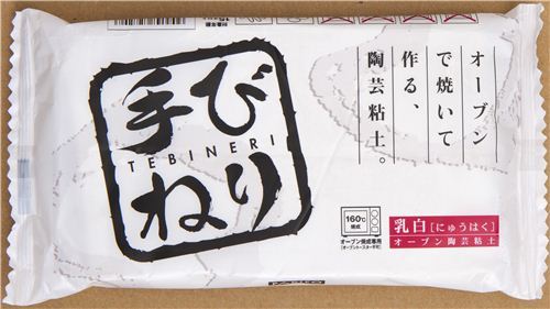 white Tebineri pottery clay for the oven from Japan white Tebineri pottery clay for the oven from Japan