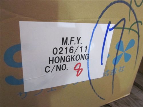 delivery from San-X to Hong Kong
