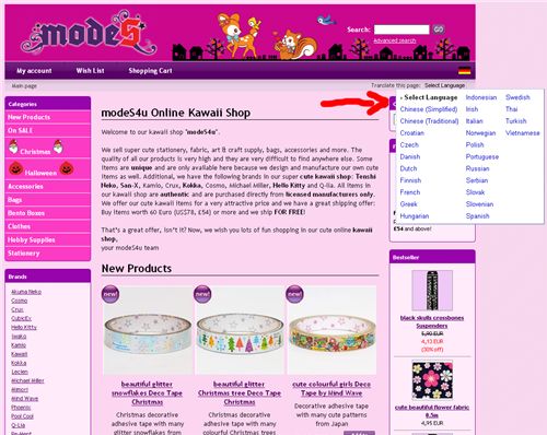 Translate our shop into your preferred language 2