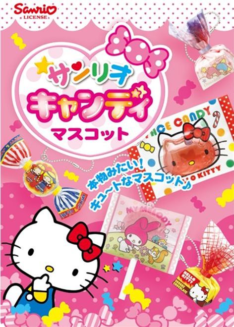 new Re-Ment items in our shop now 1