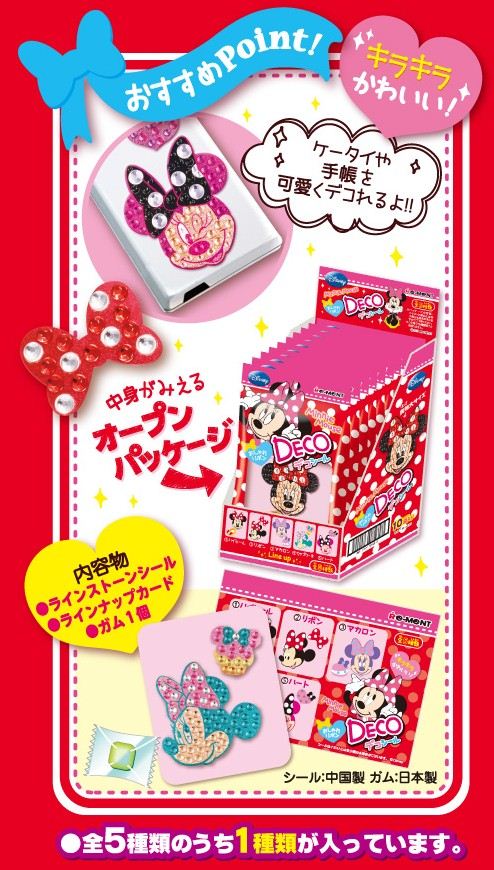 these decorations will definiteley embellish all your stuff these decorations will definiteley embellish all your stuff