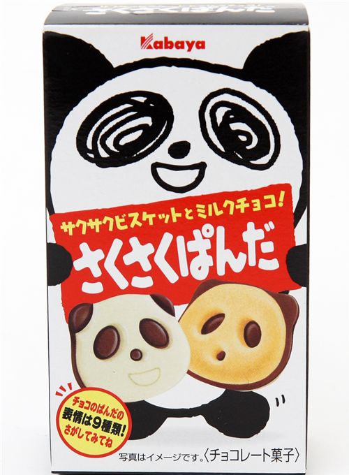 Japanese kawaii panda chocolate biscuits
