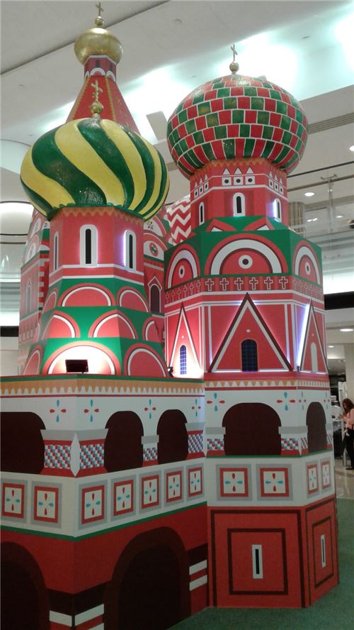 This year's World Cup takes place in Russia This year's World Cup takes place in Russia