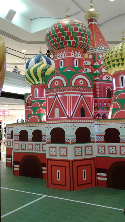 What a cool display! What a cool display!
