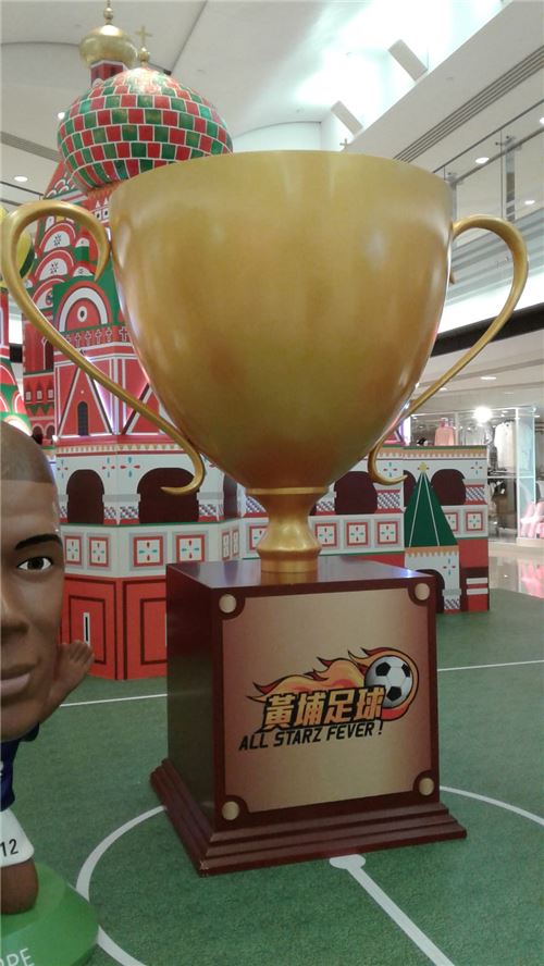 That is one big trophy! That is one big trophy!