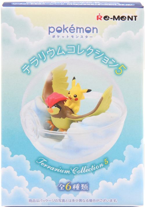 Pokemon Terrarium 5 by Re-Ment