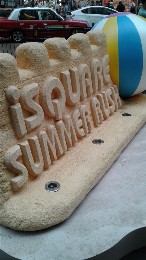Summer Rush!
