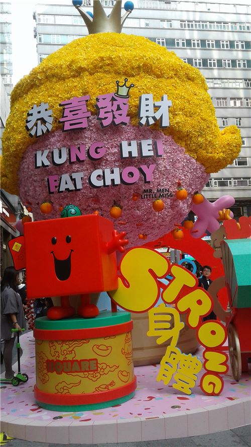 Mr Strong wishes everyone a happy CNY!