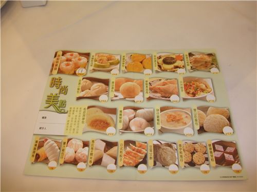 Dim Sum Menu
