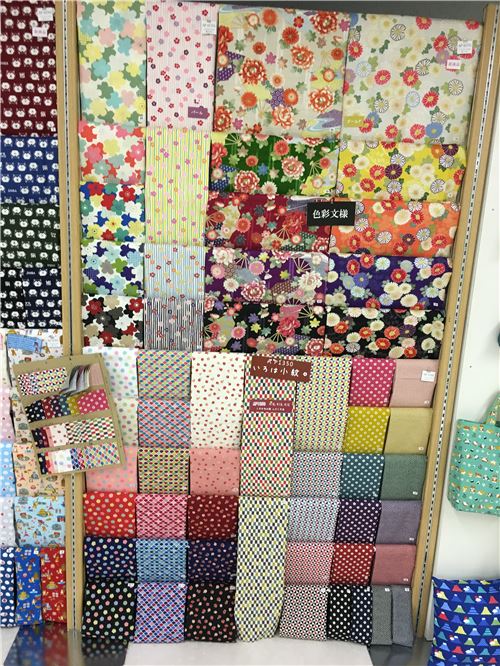 We are in love with these Cosmo fabrics!