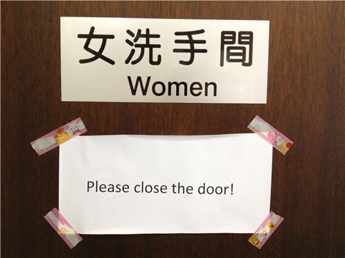 We use Rilakkuma deco tape on the toilet doors