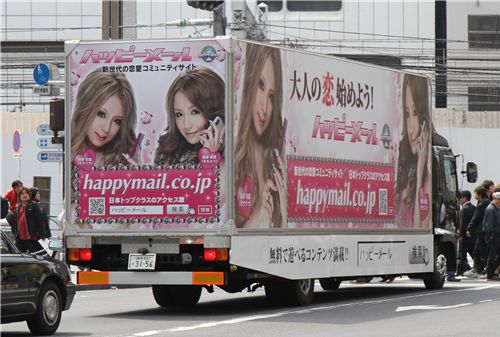 Day 4 in Japan - Part 2 1