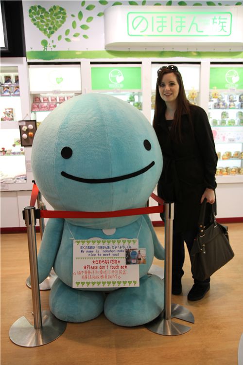 Day 4 in Japan 17