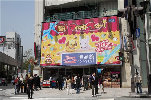 Day 4 in Japan 8