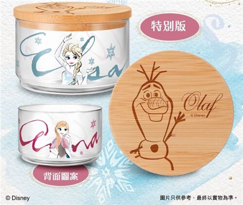 A super cute Frozen set