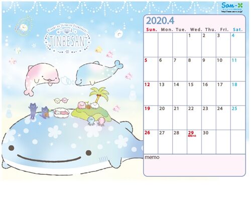 What a kawaii calendar for April!