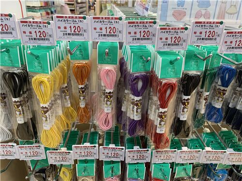 These cords are great for projects like drawstring bags