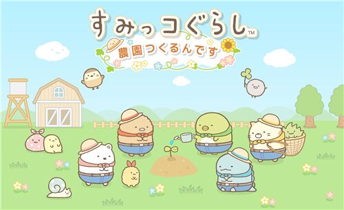 What a kawaii design!