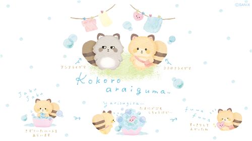 How cute is this?