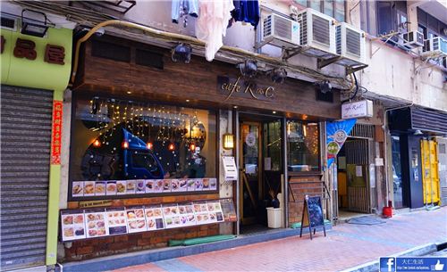 Cafe R&C in Hong Kong's dirstrict Causeway Bay, picture from U-Travel Blog