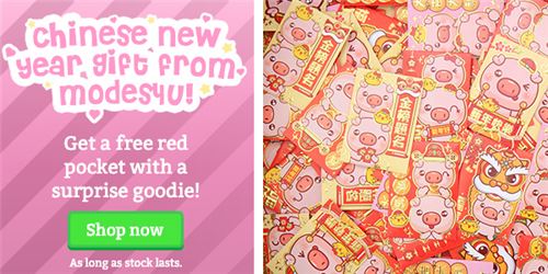 Get a CNY surprise goodie!